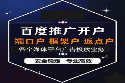 案例分享：竞价推广助力企业拓展市场份额