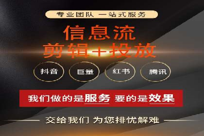 抖音广告：如何利用信息流吸引粉丝